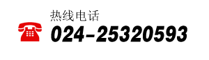 丙綸普強(qiáng)絲，丙綸高強(qiáng)絲，丙綸輕體絲，丙綸加捻絲，丙綸紗，PP紗，丙綸色紗，清遠(yuǎn)市毅通織造有限公司